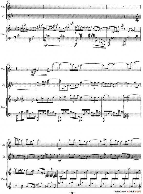 春醒（为小提琴，单簧管和钢琴而作）