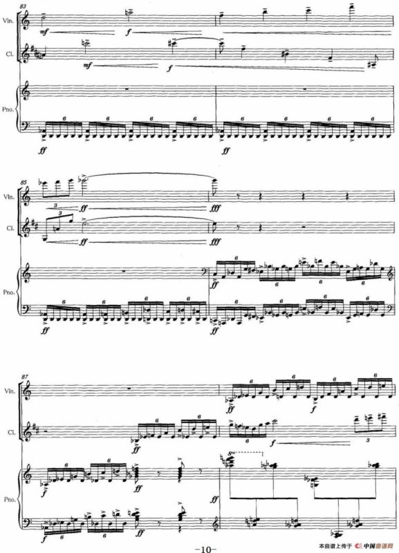 春醒（为小提琴，单簧管和钢琴而作）