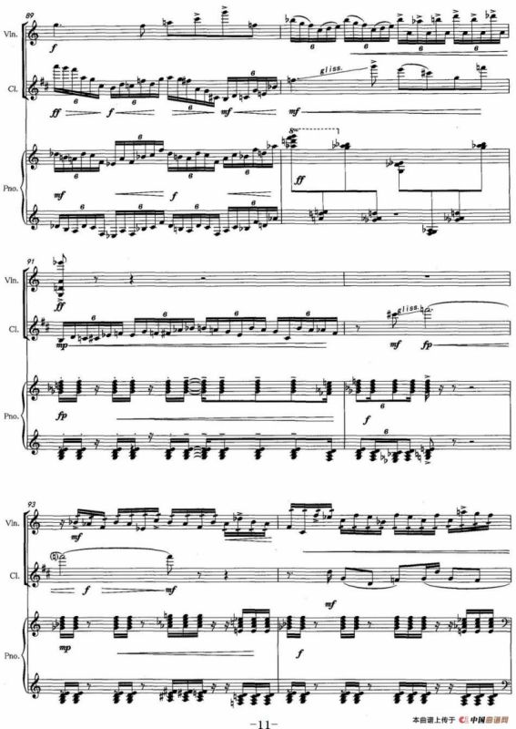 春醒（为小提琴，单簧管和钢琴而作）