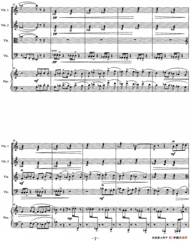 《赛龙夺锦》主题狂想曲（为钢琴弦乐五重奏而作）