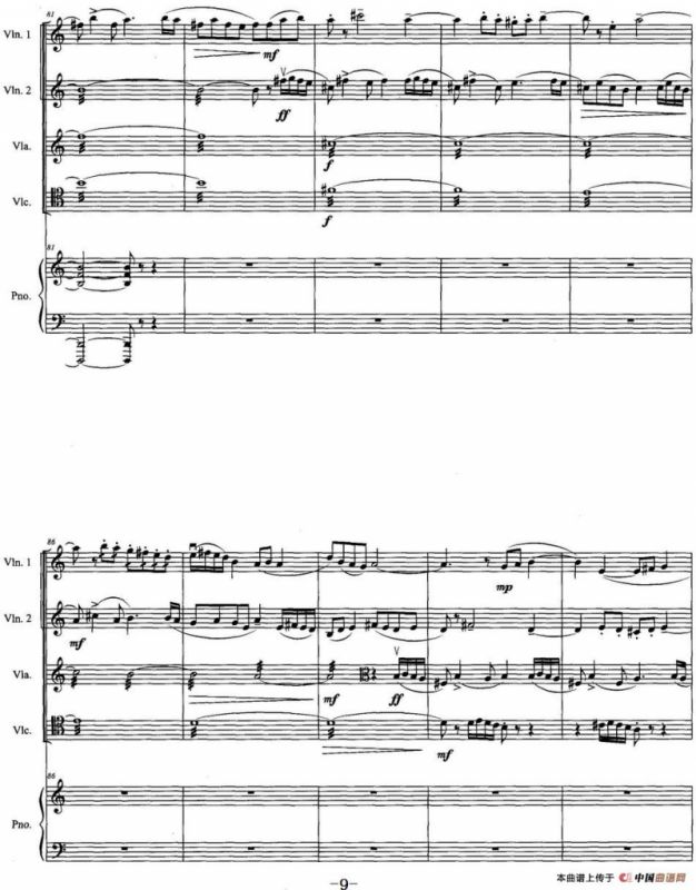 《赛龙夺锦》主题狂想曲（为钢琴弦乐五重奏而作）