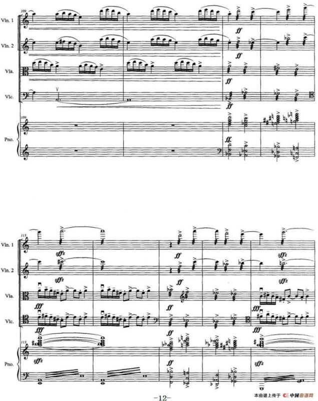 《赛龙夺锦》主题狂想曲（为钢琴弦乐五重奏而作）