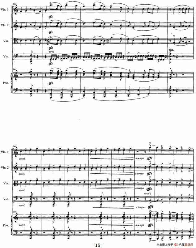 《赛龙夺锦》主题狂想曲（为钢琴弦乐五重奏而作）