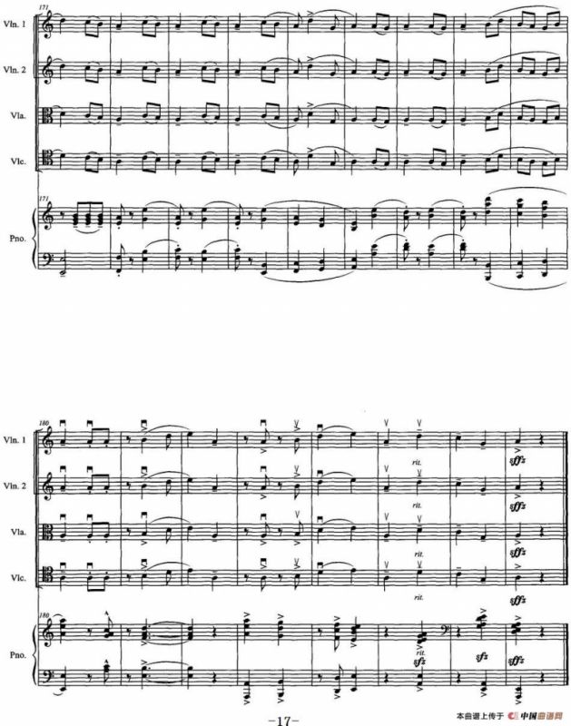 《赛龙夺锦》主题狂想曲（为钢琴弦乐五重奏而作）