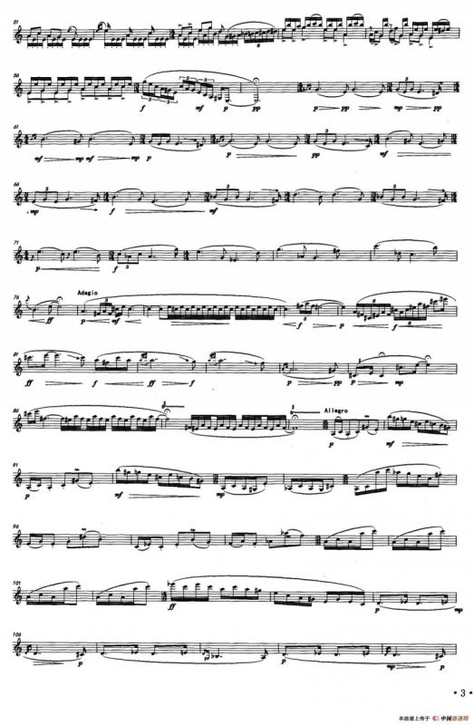 独白（单簧管独奏）