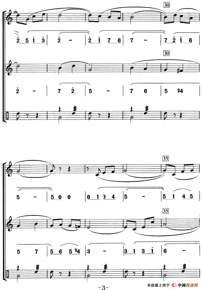 小松树（八孔竖笛线简谱对照版、三重奏）