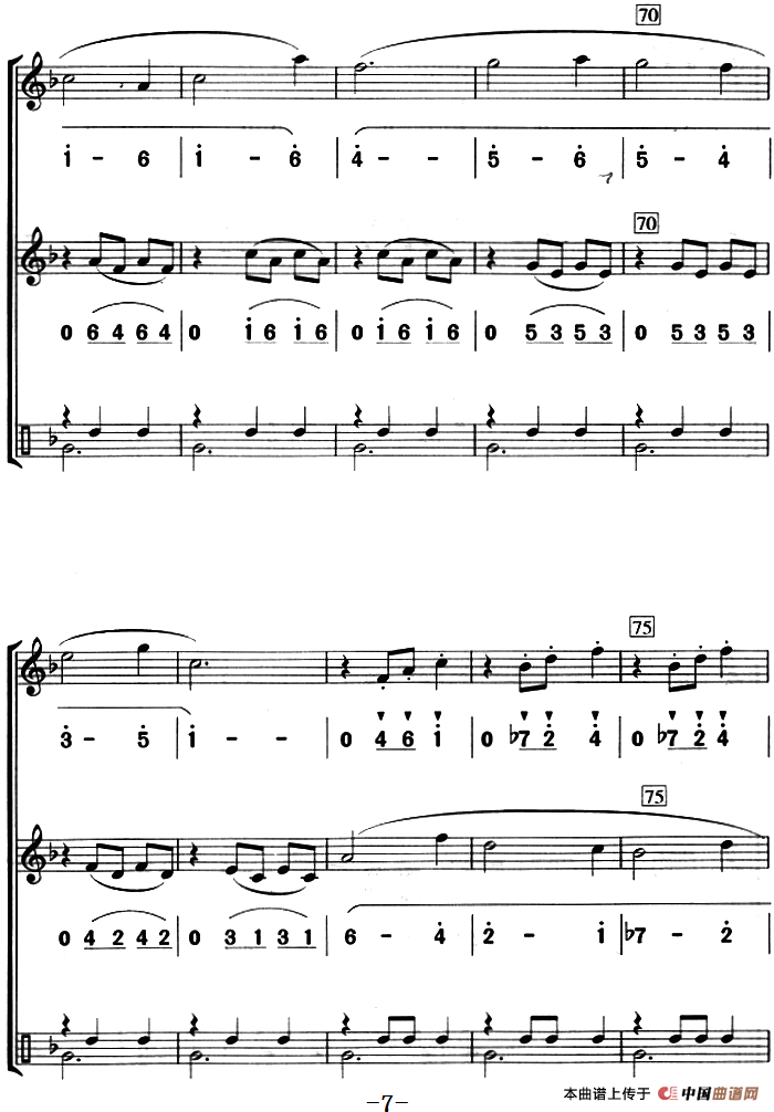 小松树（八孔竖笛线简谱对照版、三重奏）