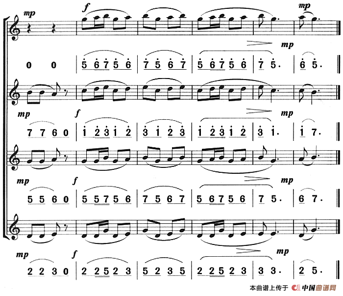 土家薅草歌（八孔竖笛线简谱对照版、四重奏）