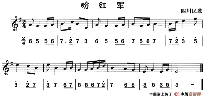 盼红军（八孔竖笛线简谱对照版）
