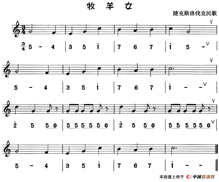 牧羊女（八孔竖笛线简谱对照版）