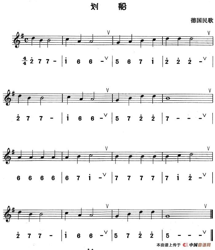 划船（八孔竖笛线简谱对照版）