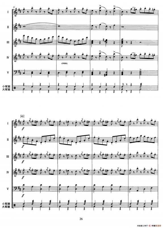 拉德斯基进行曲（器乐合奏、李洲改编版）