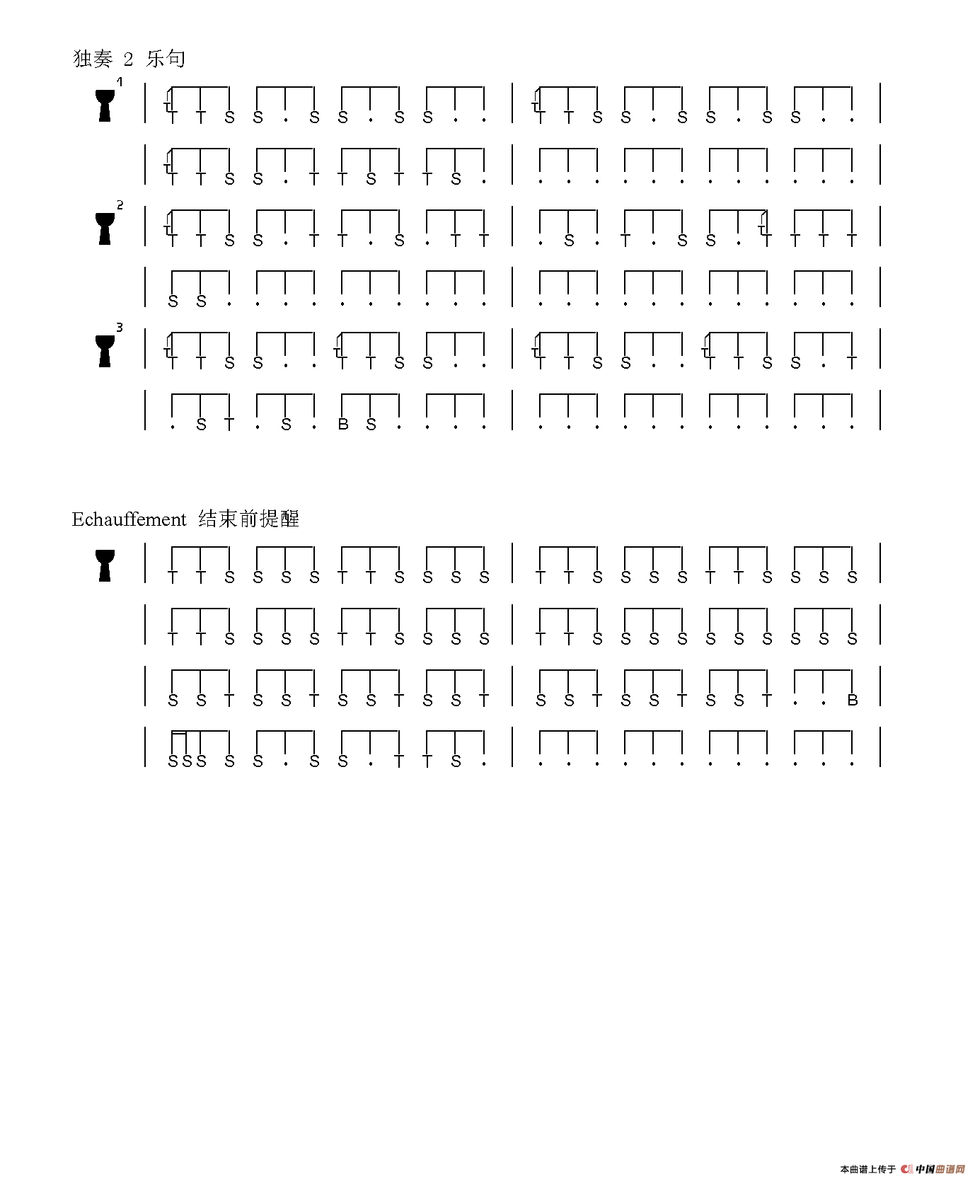Takonany（非洲手鼓谱）