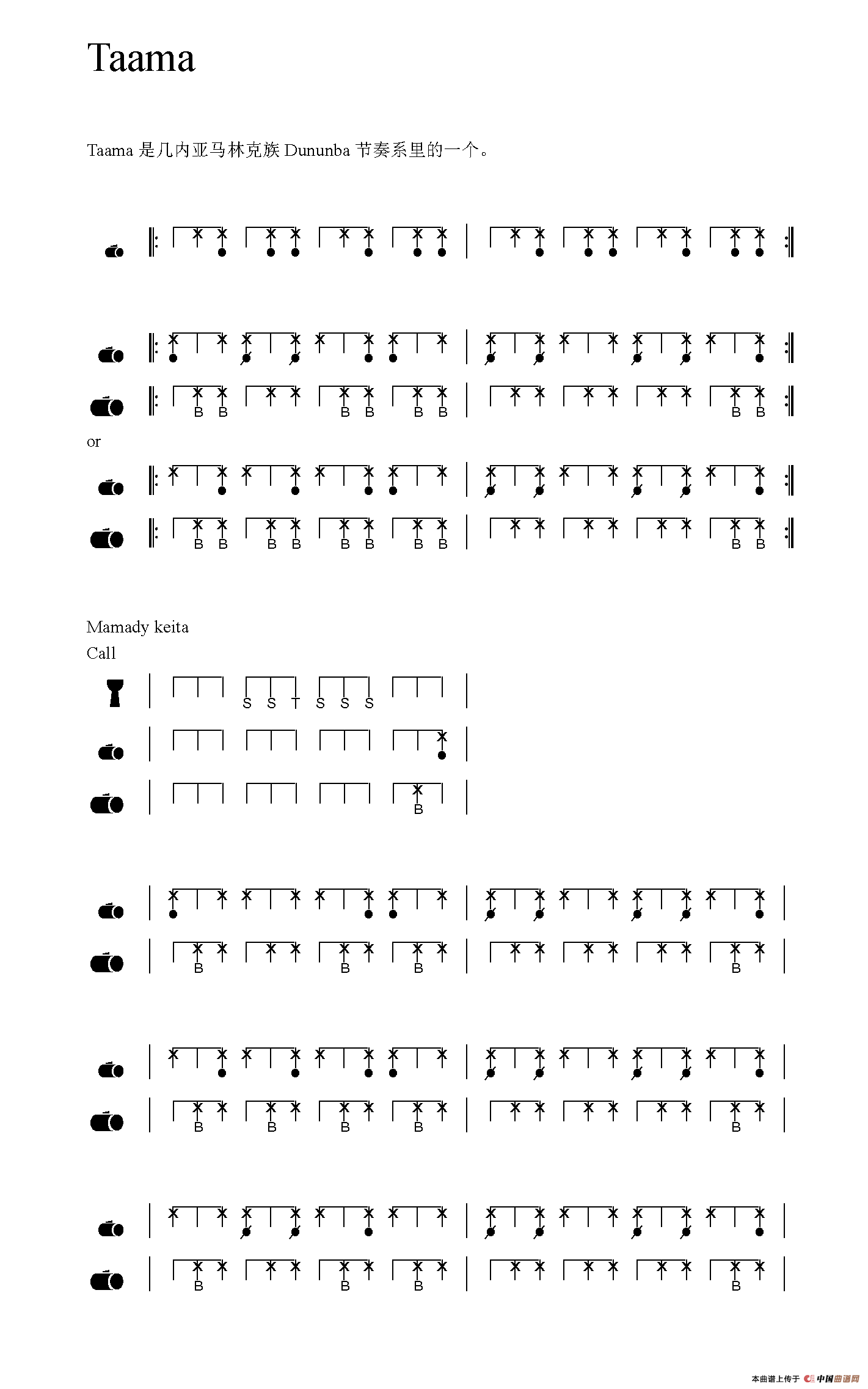 Taama（非洲手鼓谱）