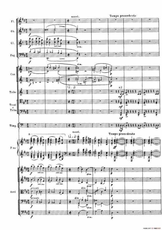 拉赫玛尼诺夫第三钢琴协奏曲总谱完整版（P121—136）