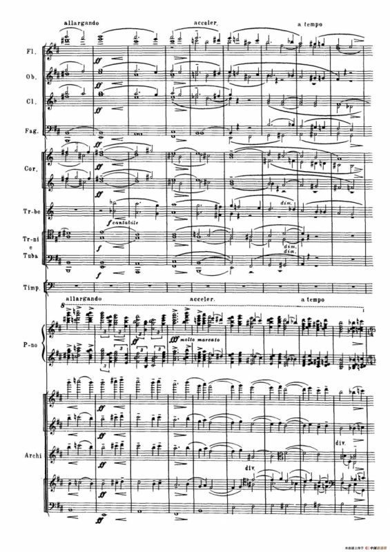 拉赫玛尼诺夫第三钢琴协奏曲总谱完整版（P121—136）