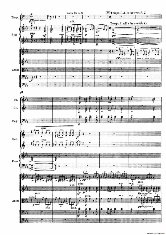 拉赫玛尼诺夫第三钢琴协奏曲总谱完整版（P81—100）