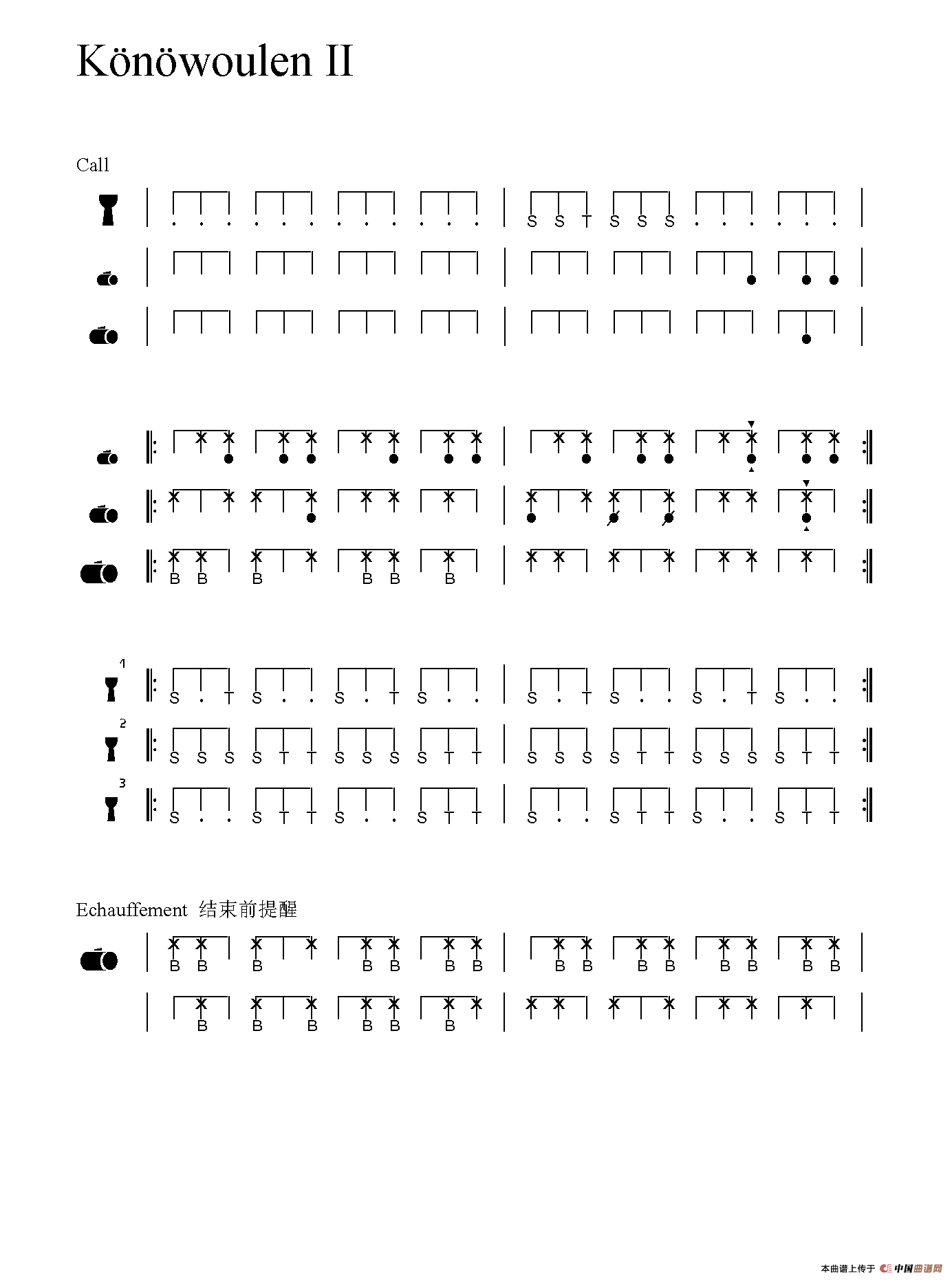 K?n?woulen II（非洲手鼓谱）