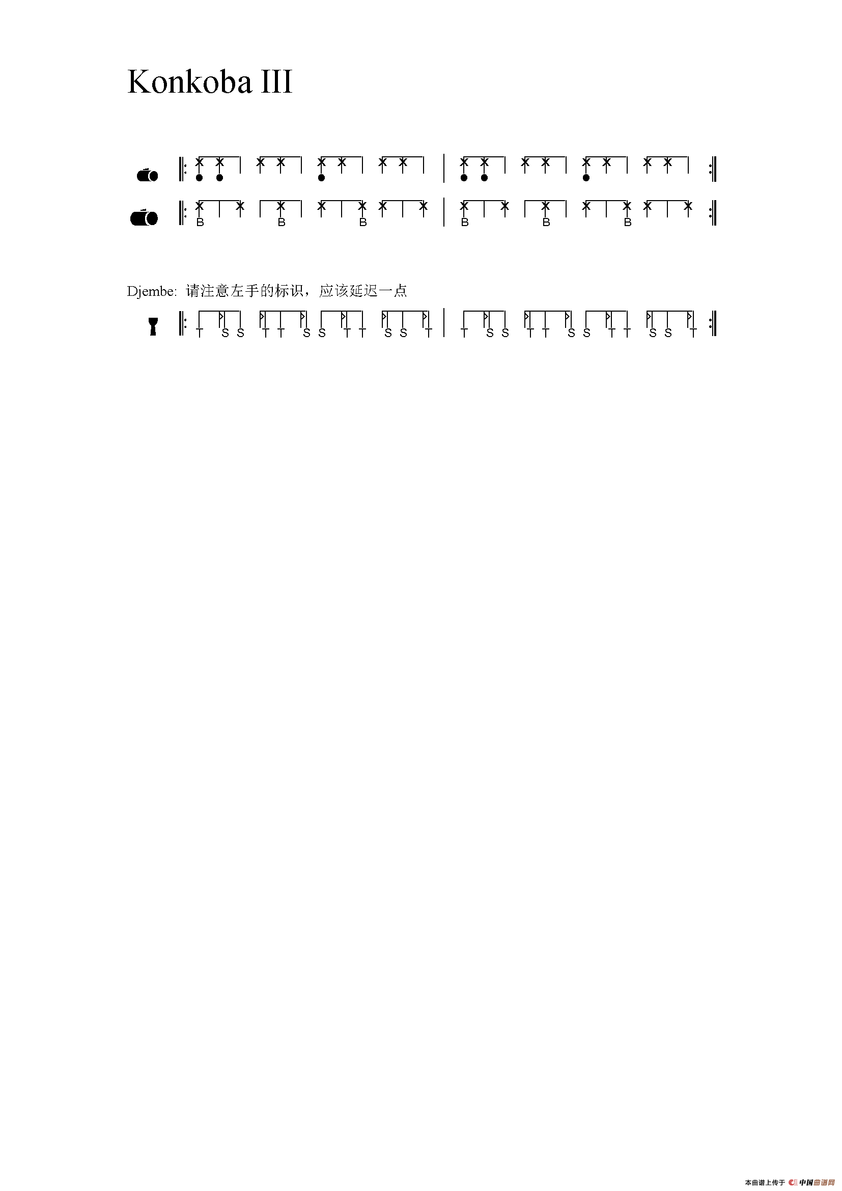 Konkoba III（非洲手鼓谱）