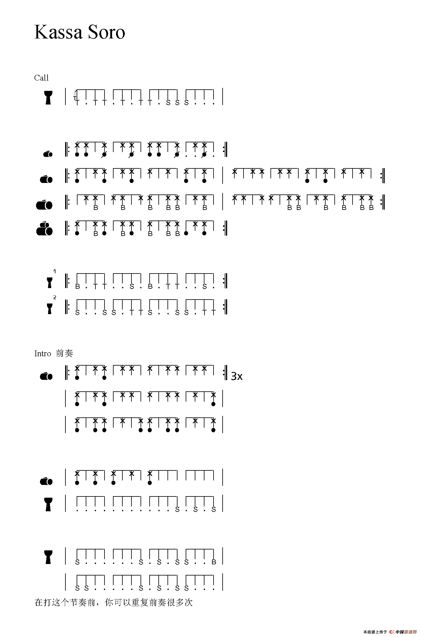 Kassa Soro（非洲手鼓谱）