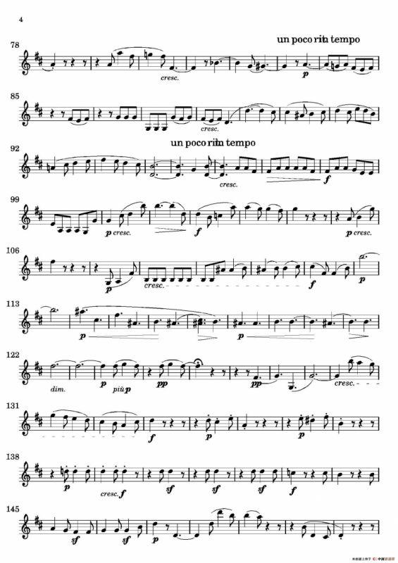 Quartet No.14 in C Sharp Minor（第十四号升C小调弦乐四重奏）（第二小提琴分谱）