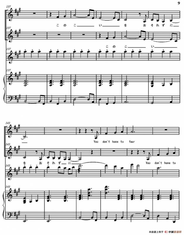 This Love（声乐+小提琴+钢琴）