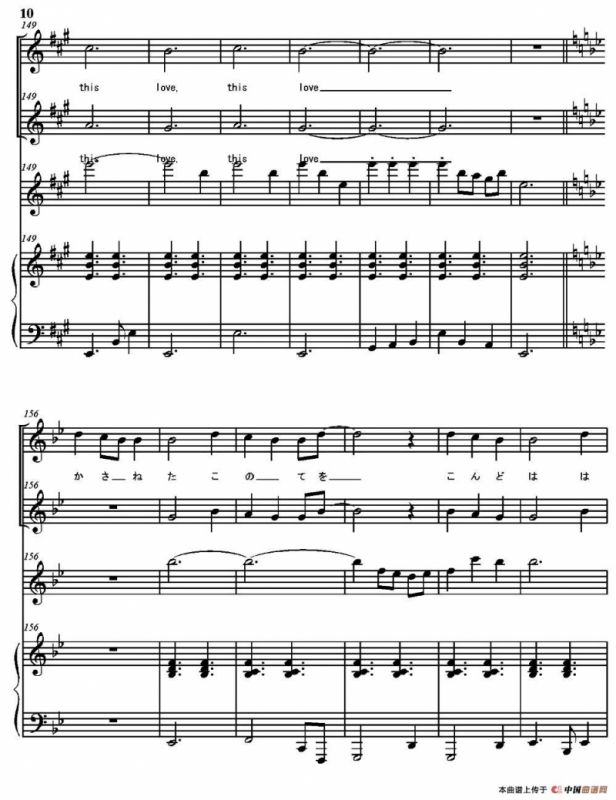 This Love（声乐+小提琴+钢琴）