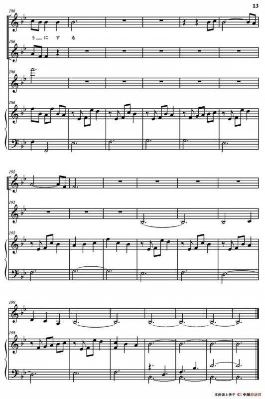 This Love（声乐+小提琴+钢琴）