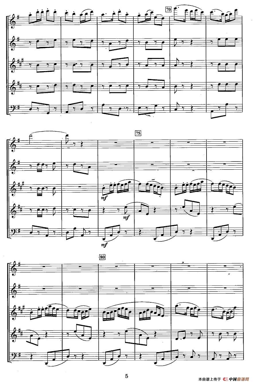 过年（选自舞剧《白毛女》）（管乐五重奏）