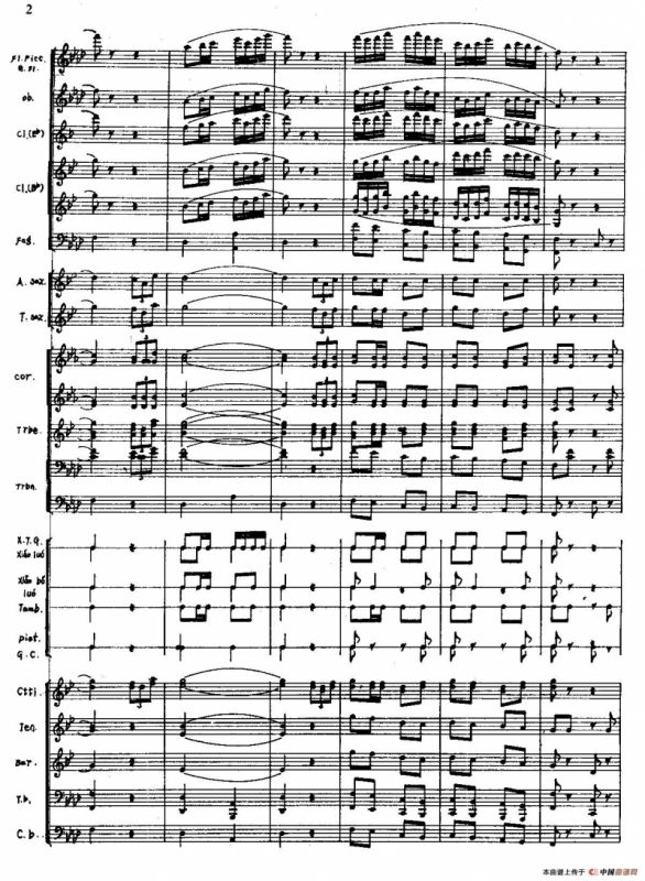 火红的青春（管乐合奏总谱）