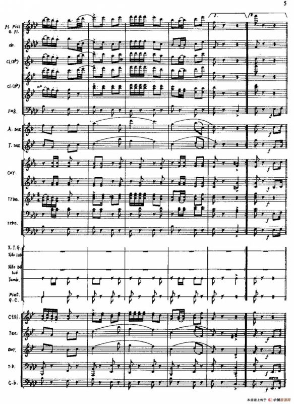 火红的青春（管乐合奏总谱）