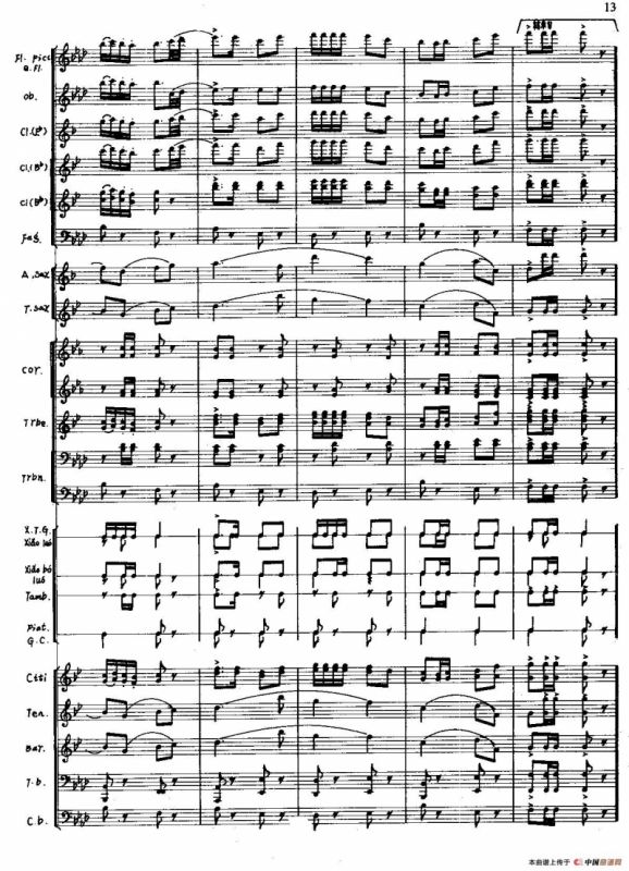 火红的青春（管乐合奏总谱）