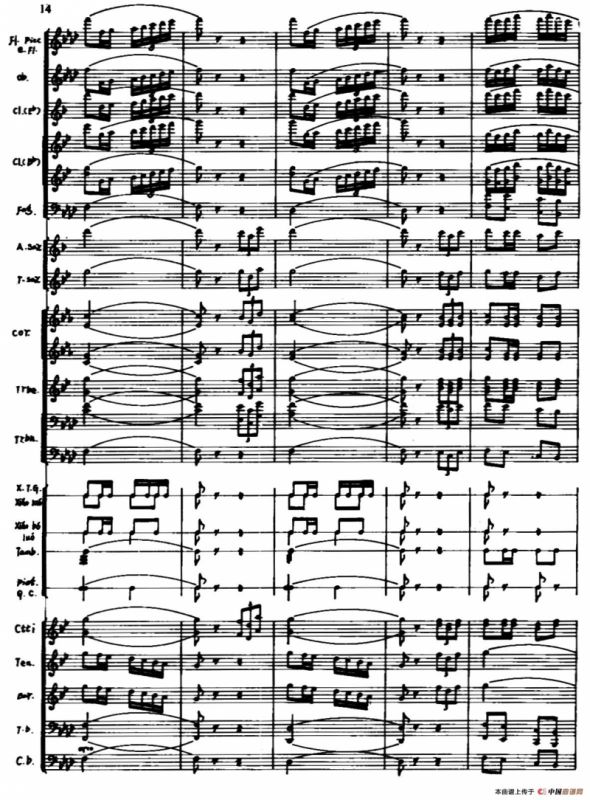 火红的青春（管乐合奏总谱）