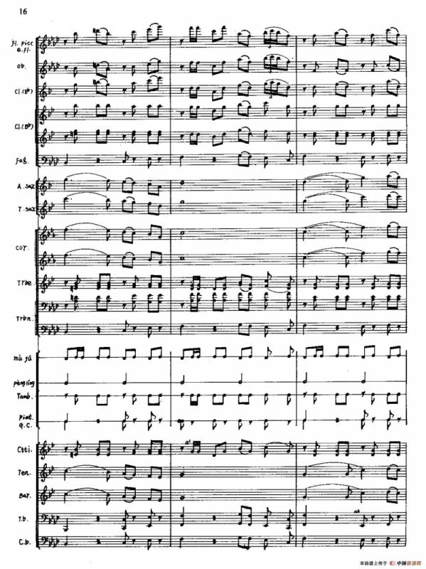 火红的青春（管乐合奏总谱）