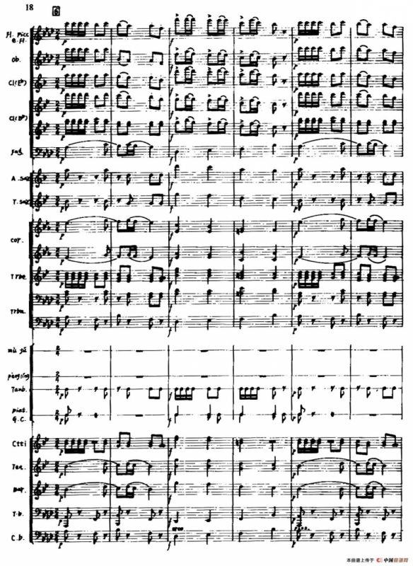 火红的青春（管乐合奏总谱）