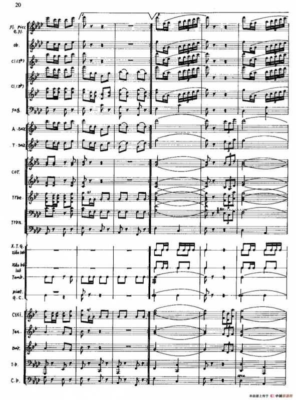 火红的青春（管乐合奏总谱）