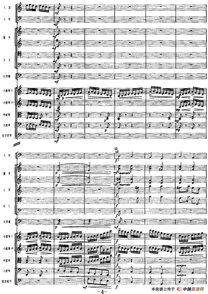 革命交响音乐《沙家浜》：一、序曲