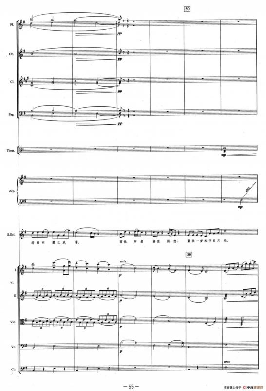 远情（交响组曲《乔家大院》第六乐章）（总谱）