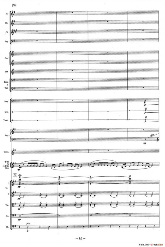 远情（交响组曲《乔家大院》第六乐章）（总谱）