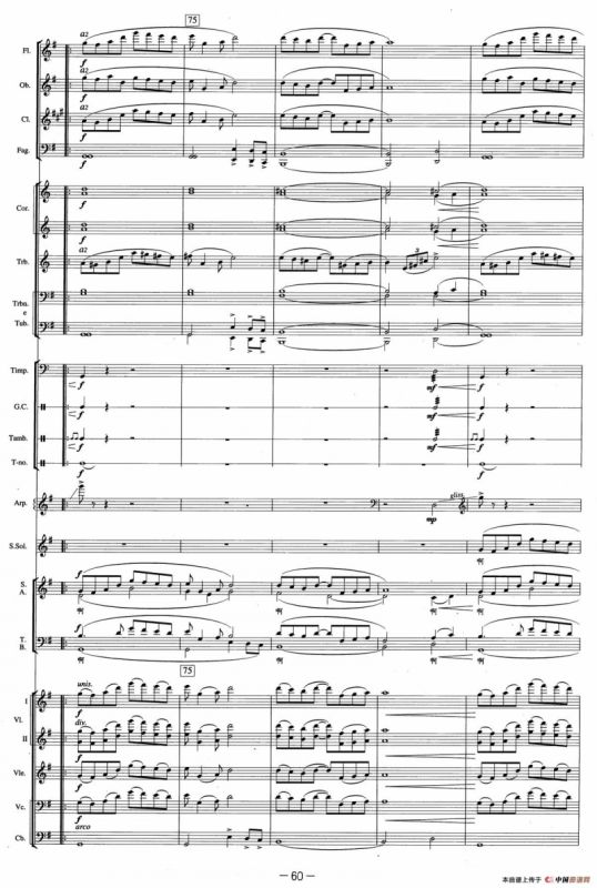 远情（交响组曲《乔家大院》第六乐章）（总谱）