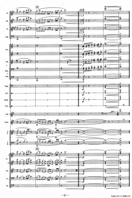 远情（交响组曲《乔家大院》第六乐章）（总谱）