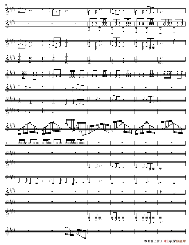 今夜无眠（管弦乐队伴奏总谱）