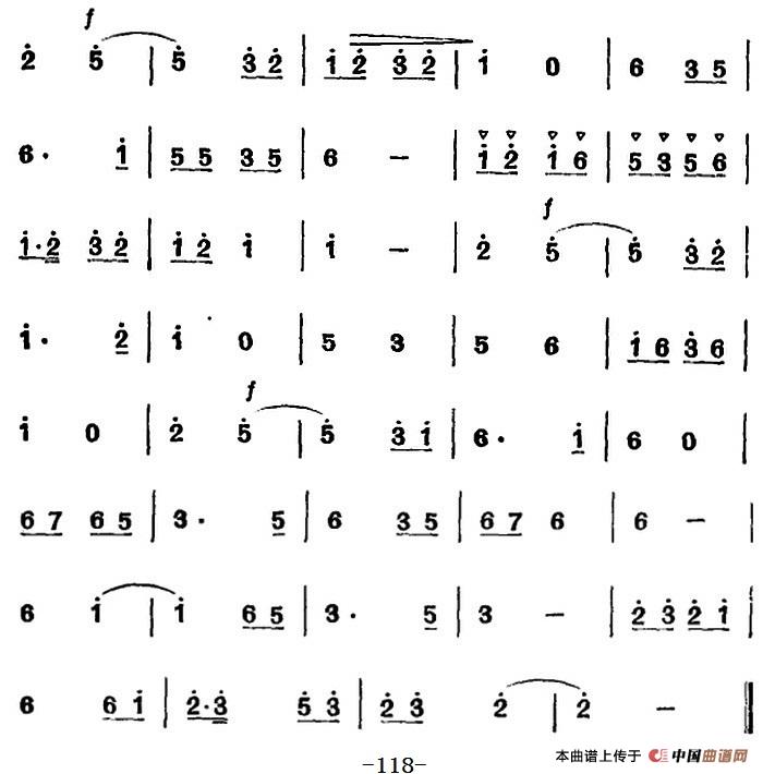 湖南民间乐曲选：新耍贩