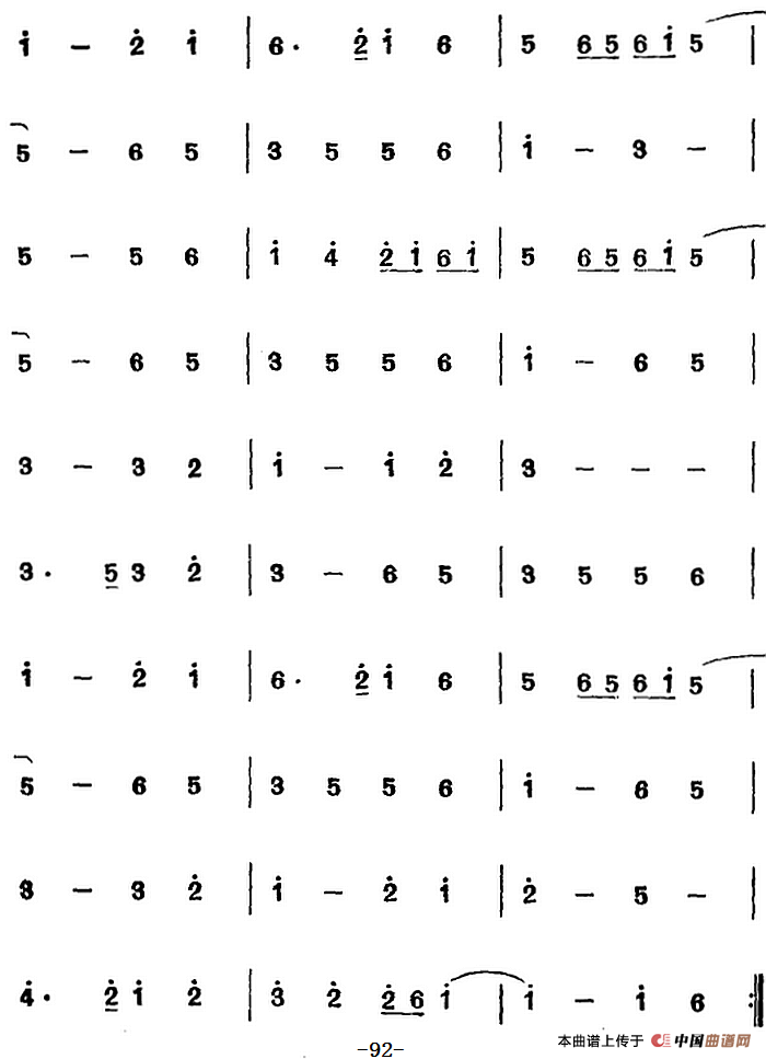 湖南民间乐曲选：大江东