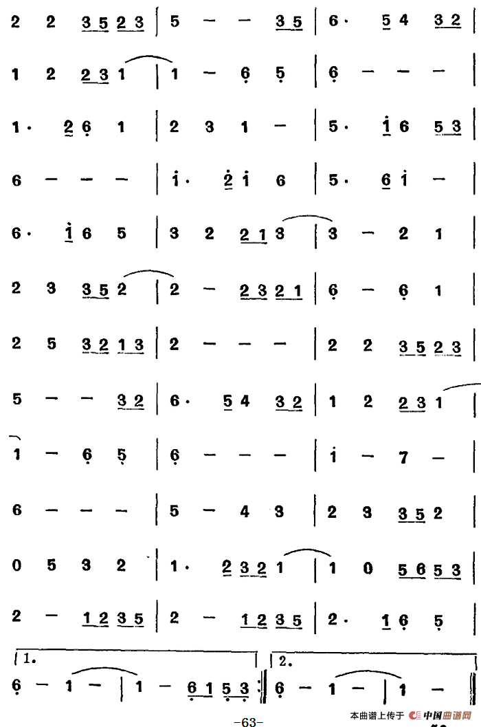 湖南民间乐曲选：小梁州