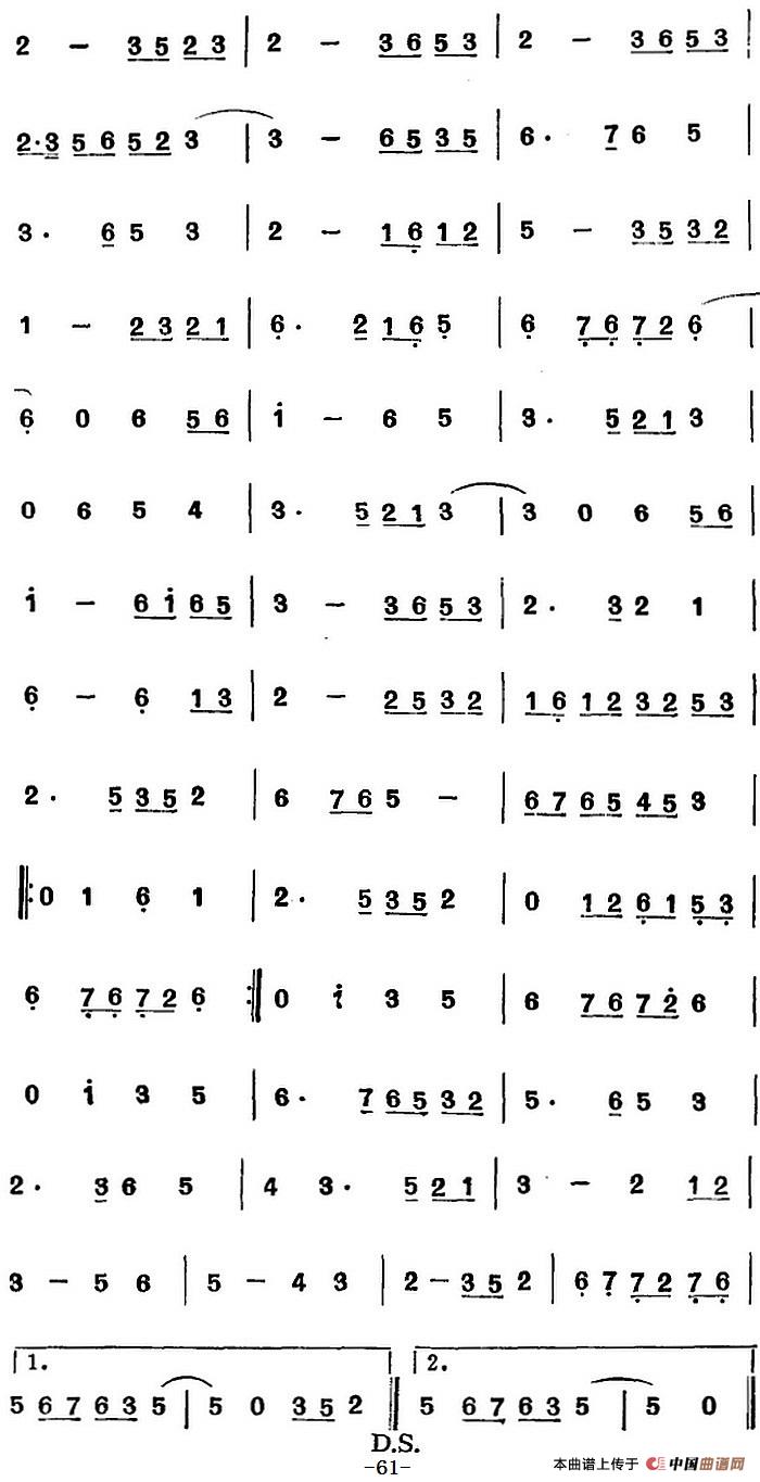 湖南民间乐曲选：小桃红