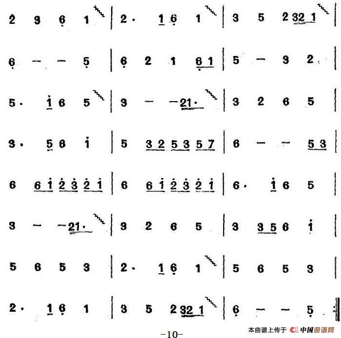 湖南民间乐曲选：长哀调（一）