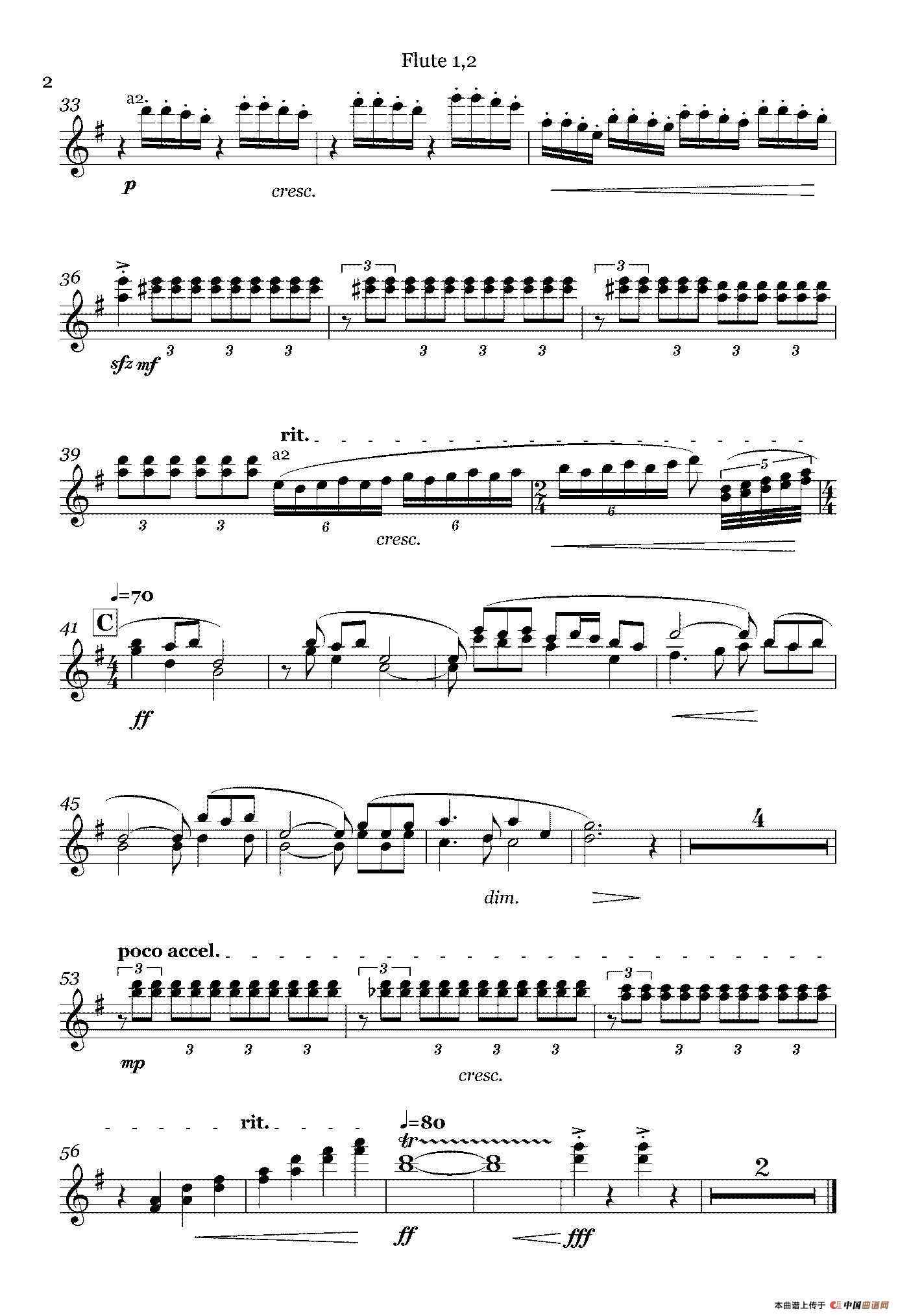 《华夏礼赞音乐史诗》序曲（木管组分谱）