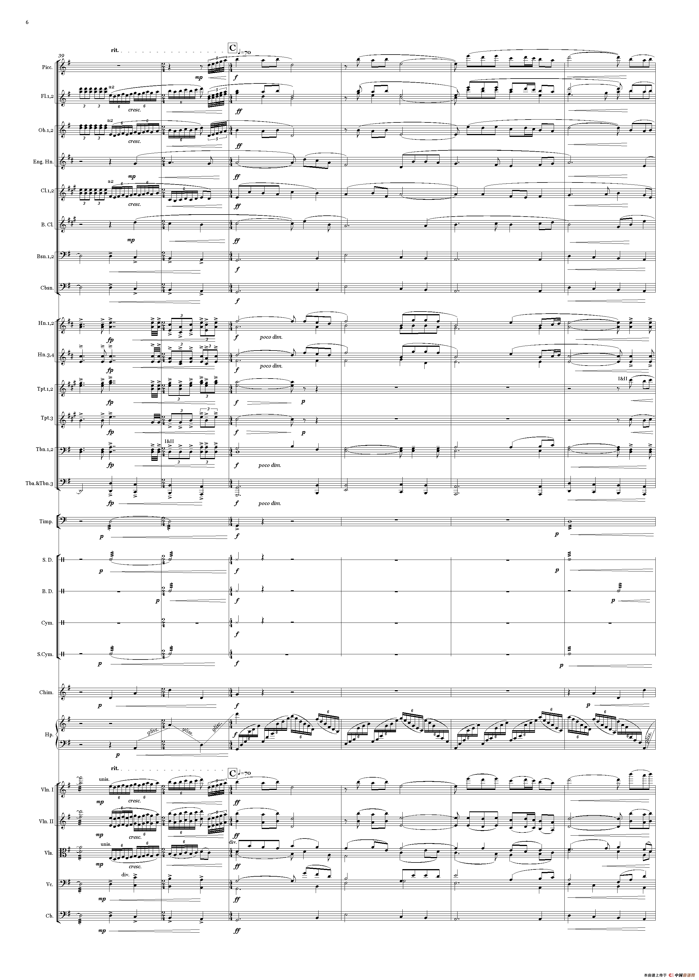 《华夏礼赞音乐史诗》序曲（总谱）