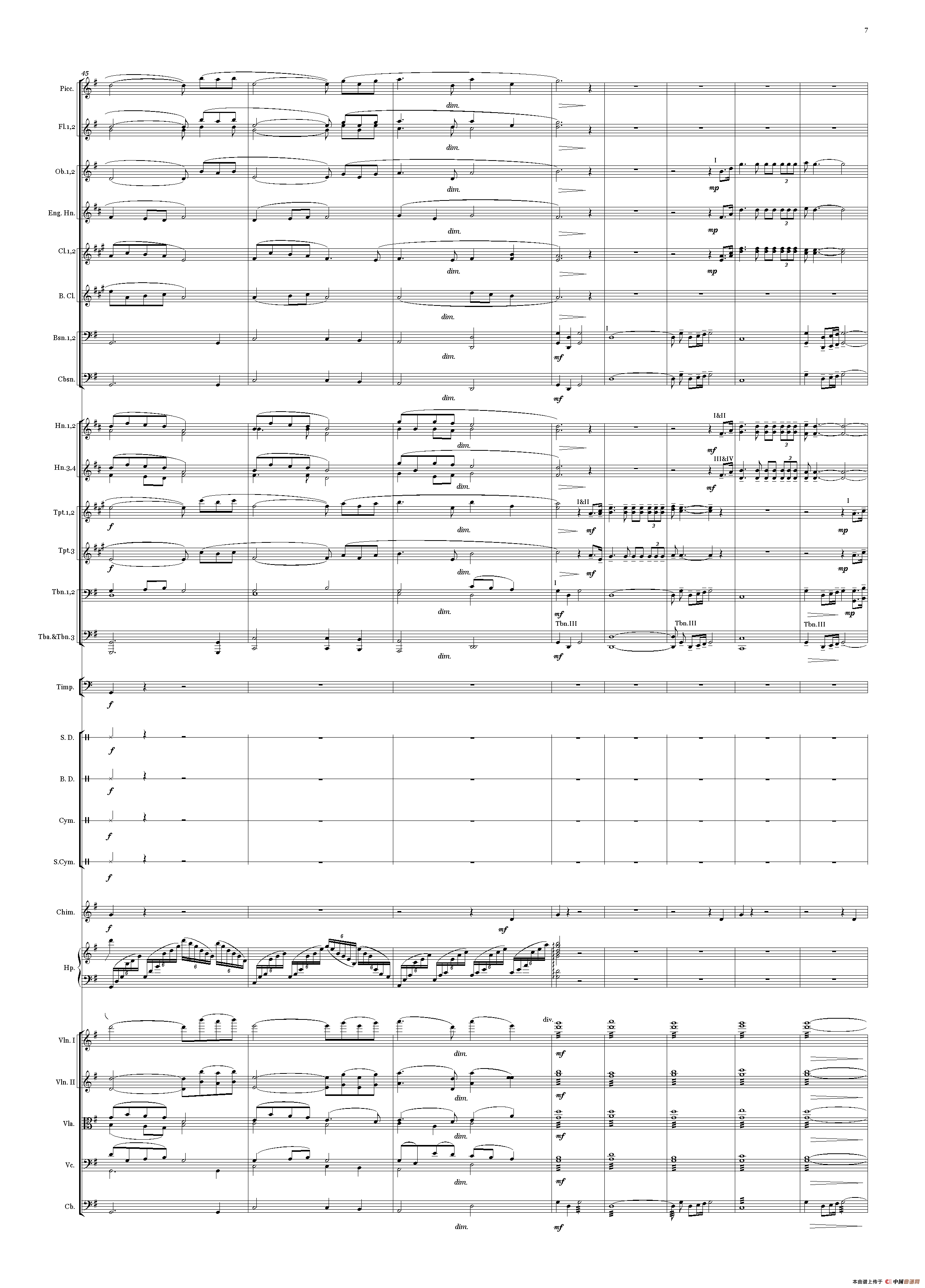 《华夏礼赞音乐史诗》序曲（总谱）